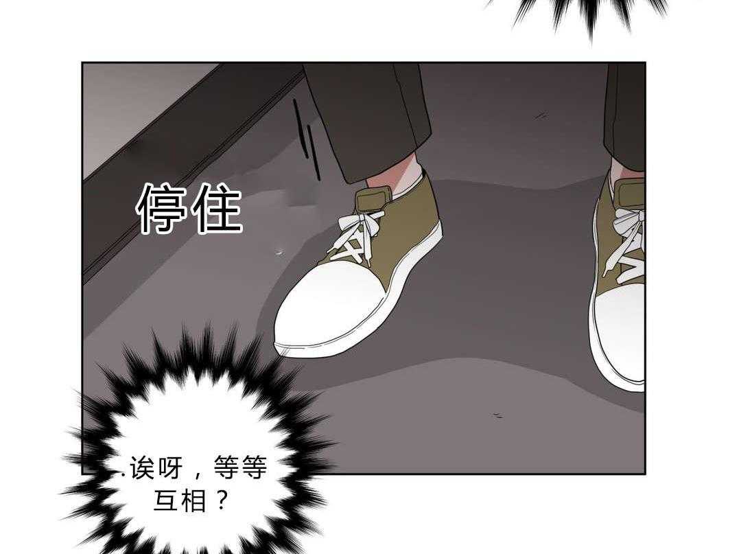 《无声体验》漫画最新章节第10话 10_厕所免费下拉式在线观看章节第【3】张图片