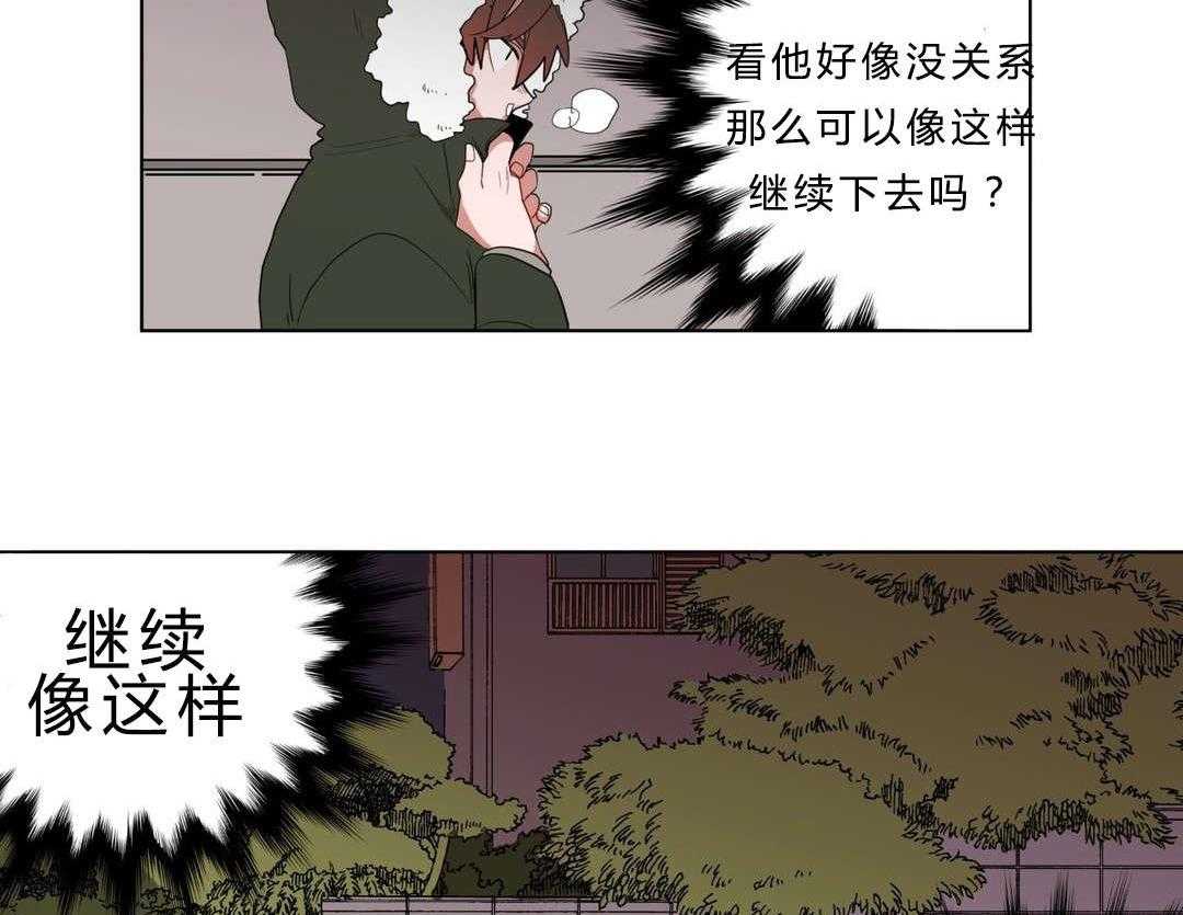 《无声体验》漫画最新章节第10话 10_厕所免费下拉式在线观看章节第【6】张图片