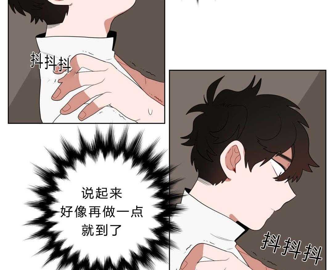 《无声体验》漫画最新章节第10话 10_厕所免费下拉式在线观看章节第【41】张图片