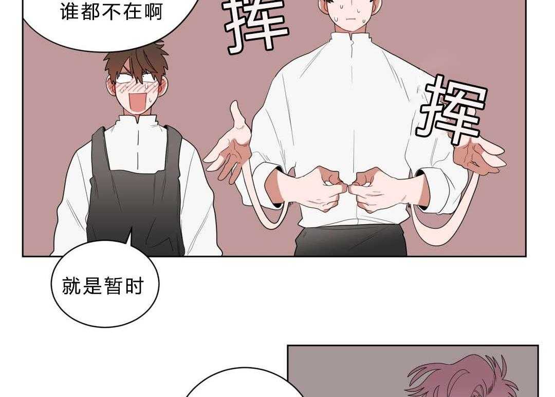 《无声体验》漫画最新章节第10话 10_厕所免费下拉式在线观看章节第【21】张图片