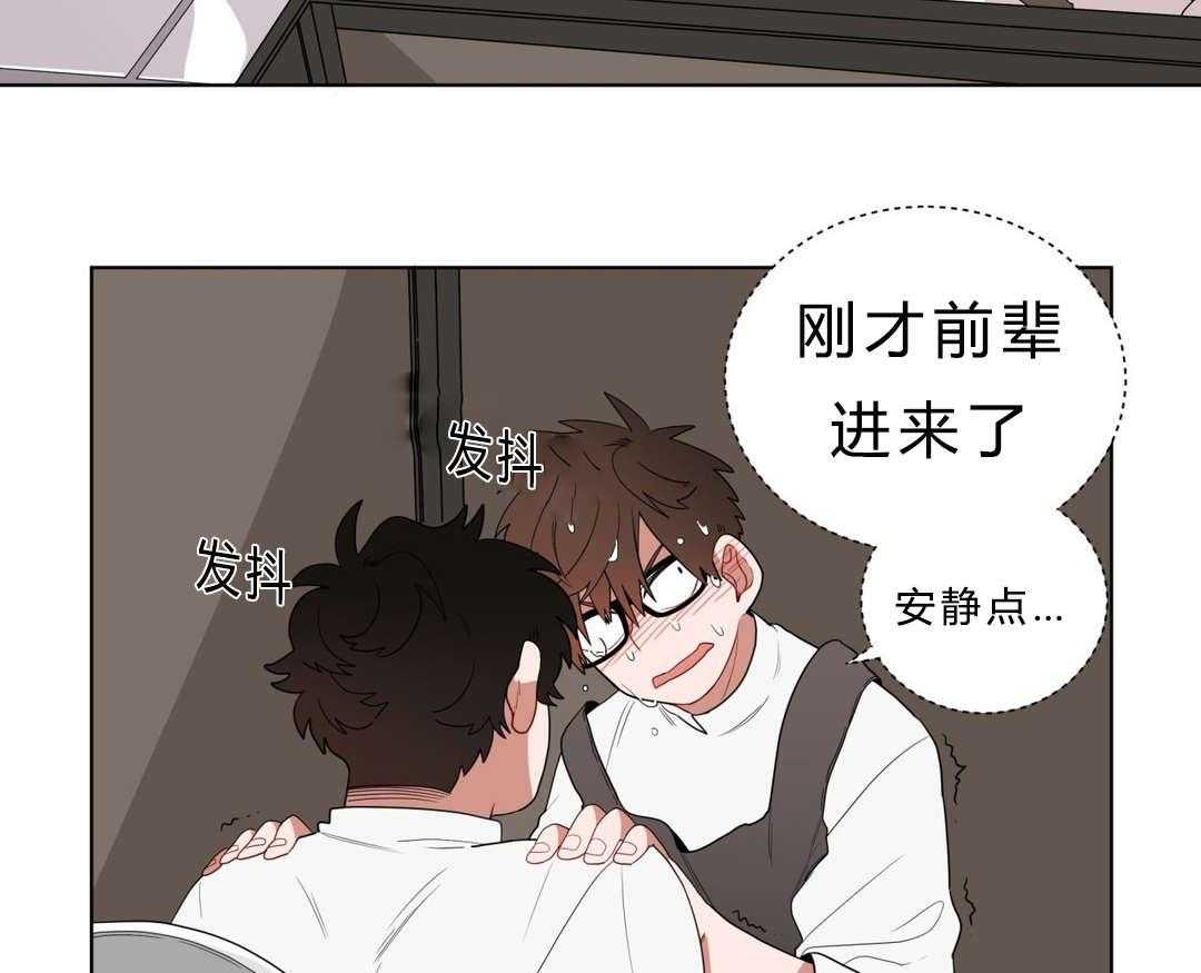 《无声体验》漫画最新章节第10话 10_厕所免费下拉式在线观看章节第【43】张图片