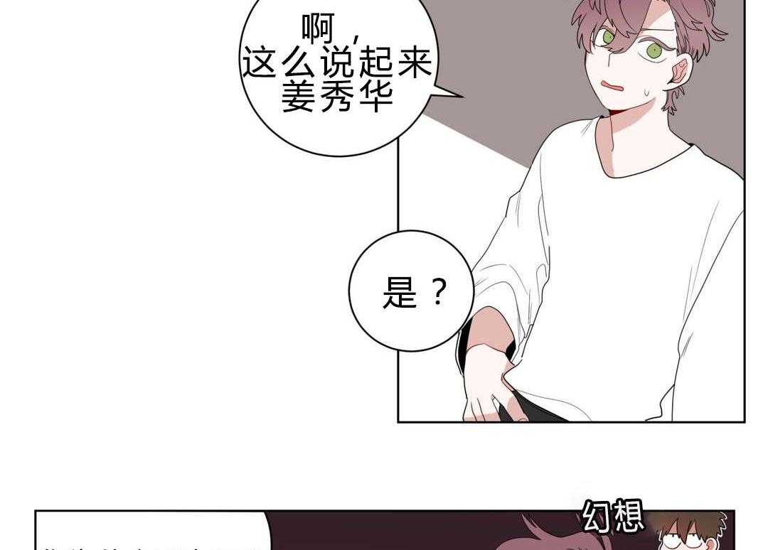 《无声体验》漫画最新章节第10话 10_厕所免费下拉式在线观看章节第【20】张图片