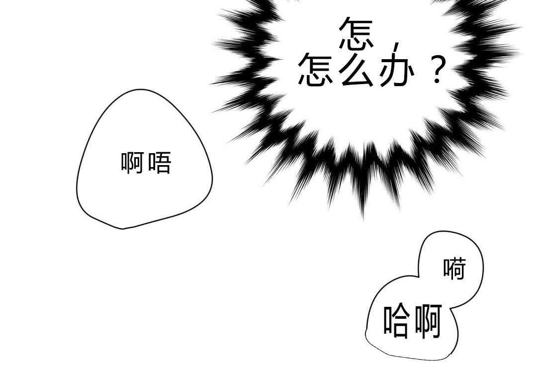 《无声体验》漫画最新章节第10话 10_厕所免费下拉式在线观看章节第【25】张图片