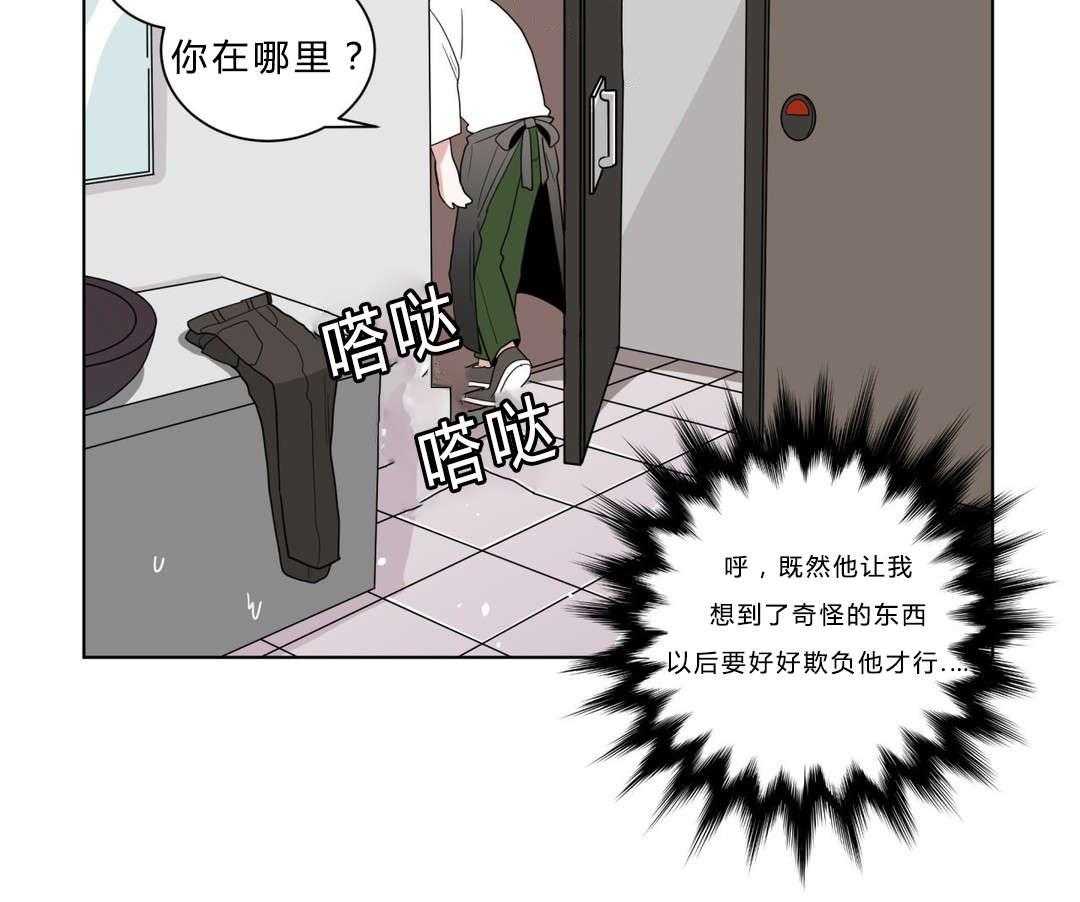 《无声体验》漫画最新章节第10话 10_厕所免费下拉式在线观看章节第【30】张图片