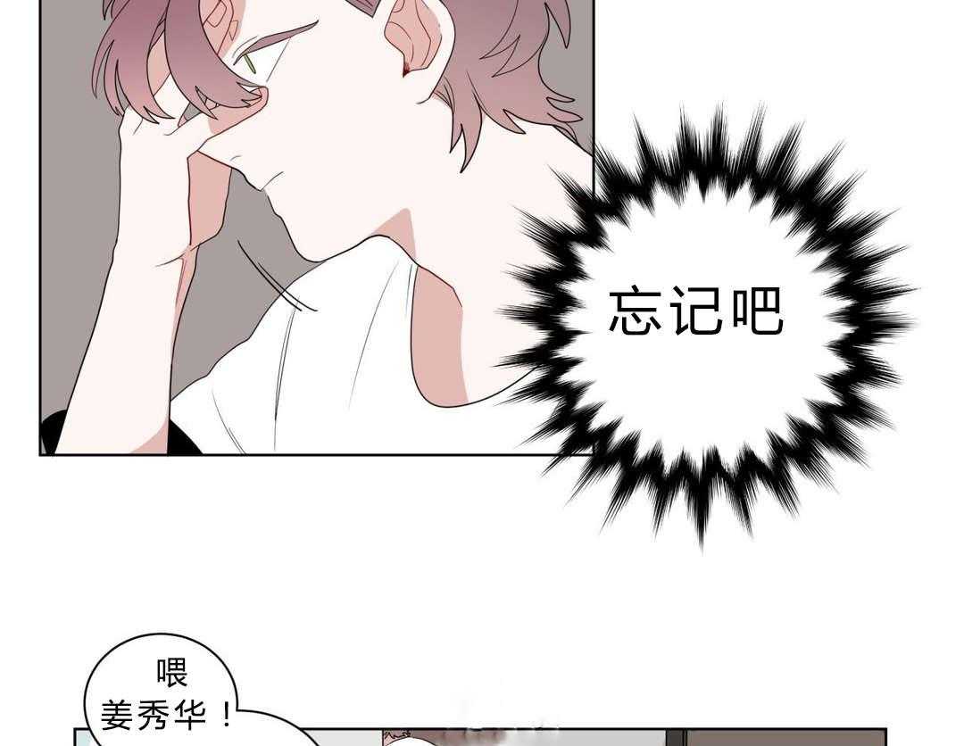 《无声体验》漫画最新章节第10话 10_厕所免费下拉式在线观看章节第【31】张图片