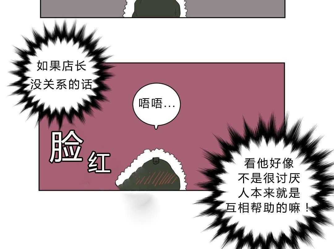 《无声体验》漫画最新章节第10话 10_厕所免费下拉式在线观看章节第【4】张图片