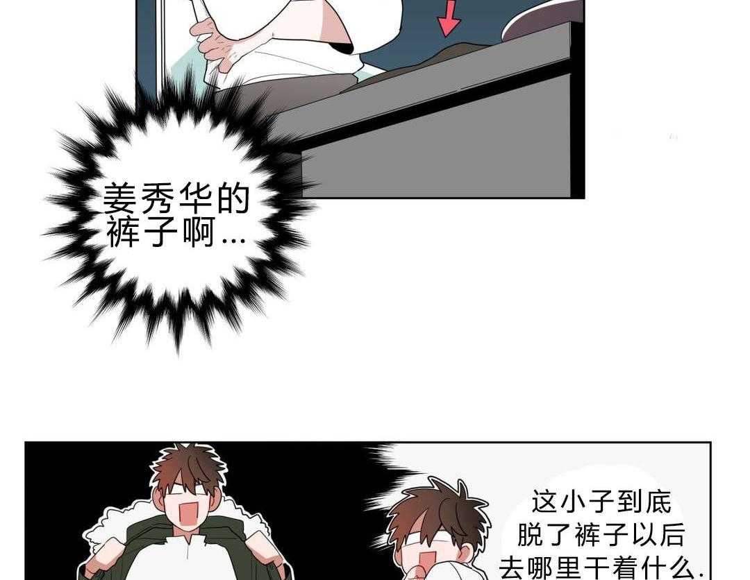 《无声体验》漫画最新章节第10话 10_厕所免费下拉式在线观看章节第【34】张图片