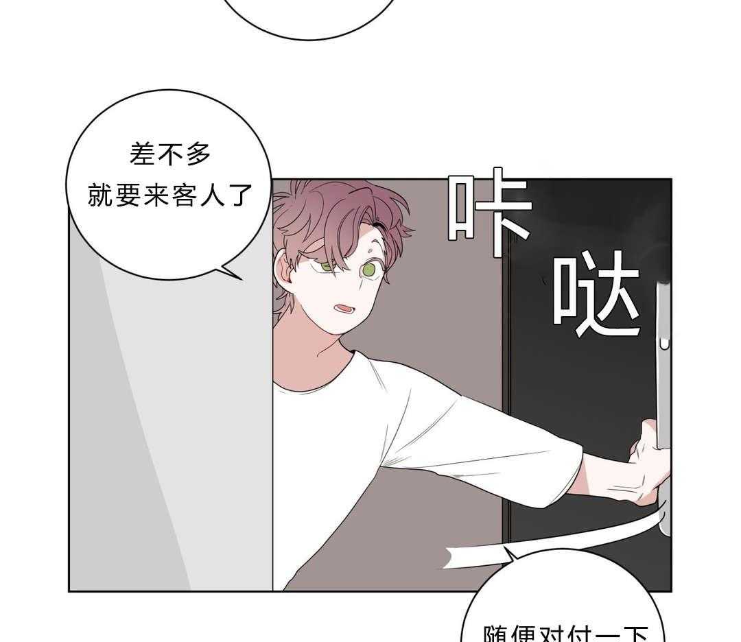 《无声体验》漫画最新章节第10话 10_厕所免费下拉式在线观看章节第【46】张图片