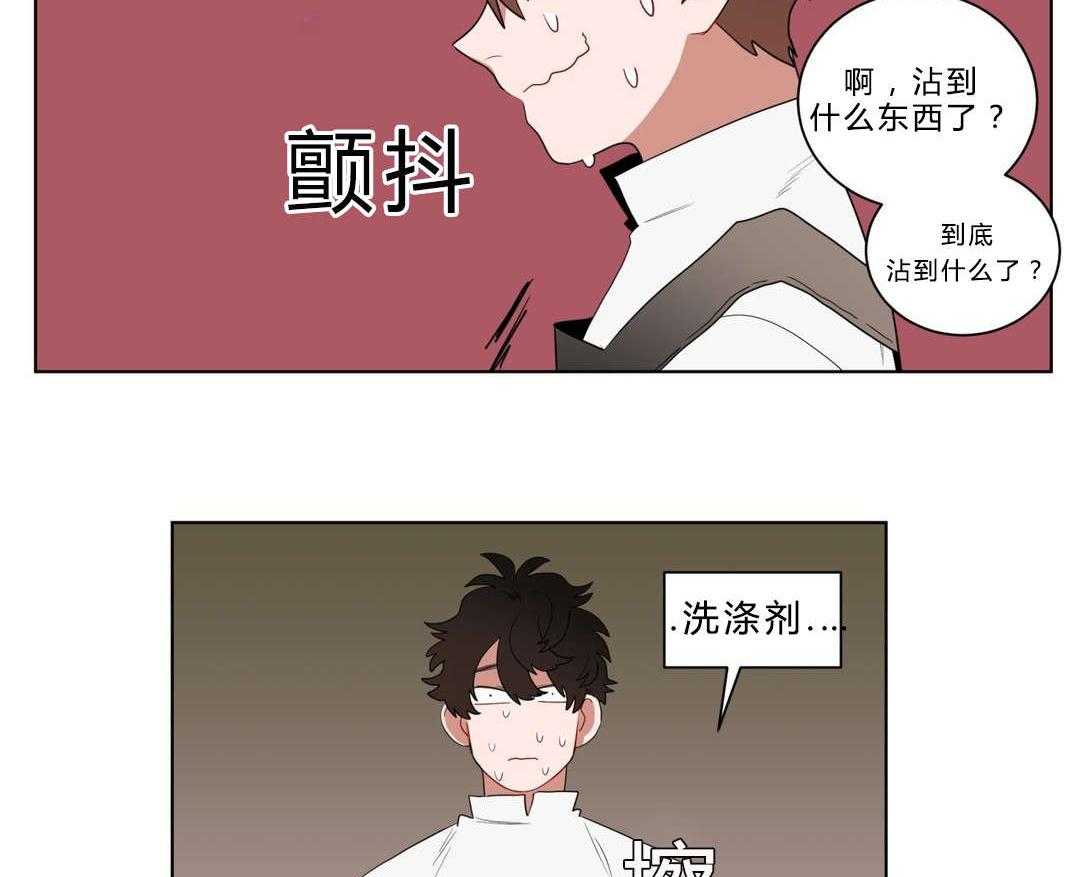 《无声体验》漫画最新章节第10话 10_厕所免费下拉式在线观看章节第【12】张图片