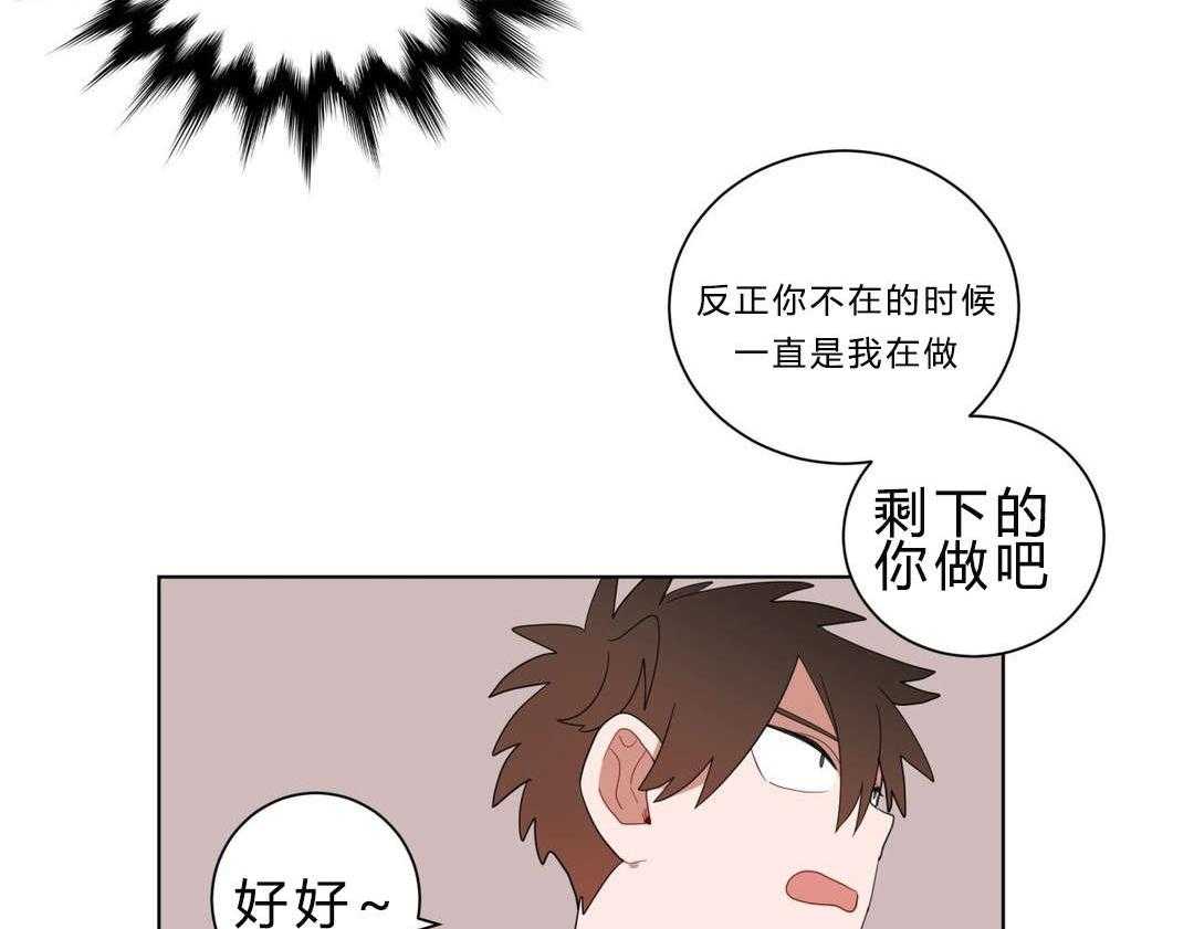 《无声体验》漫画最新章节第10话 10_厕所免费下拉式在线观看章节第【17】张图片