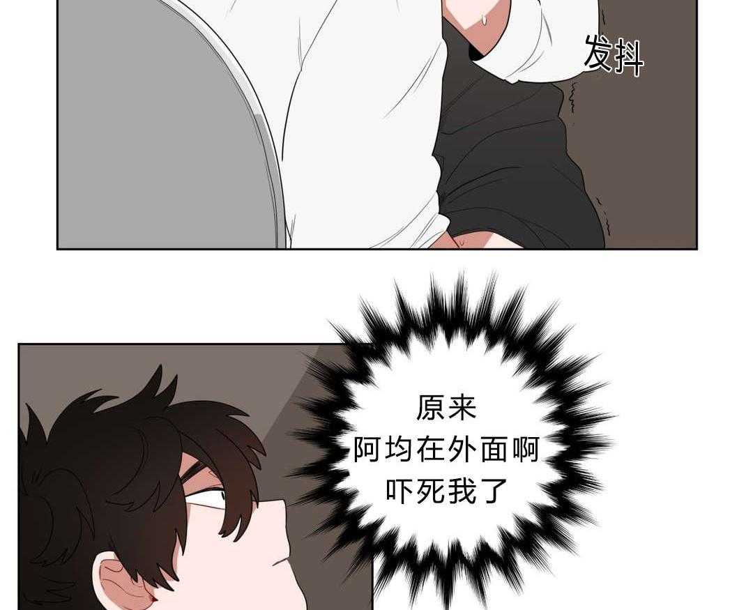 《无声体验》漫画最新章节第10话 10_厕所免费下拉式在线观看章节第【42】张图片