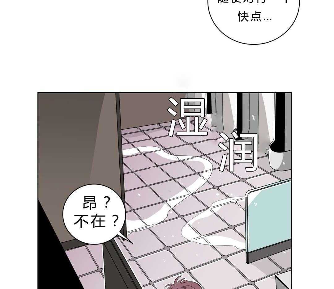 《无声体验》漫画最新章节第10话 10_厕所免费下拉式在线观看章节第【45】张图片