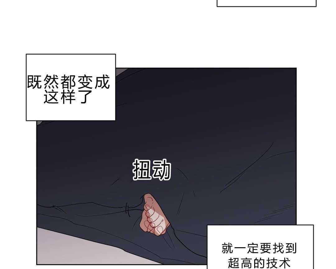 《无声体验》漫画最新章节第12话 12_无理的客人免费下拉式在线观看章节第【52】张图片