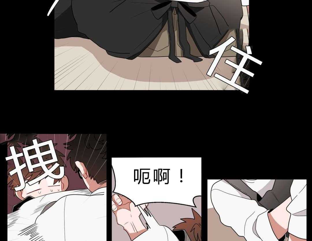 《无声体验》漫画最新章节第12话 12_无理的客人免费下拉式在线观看章节第【38】张图片