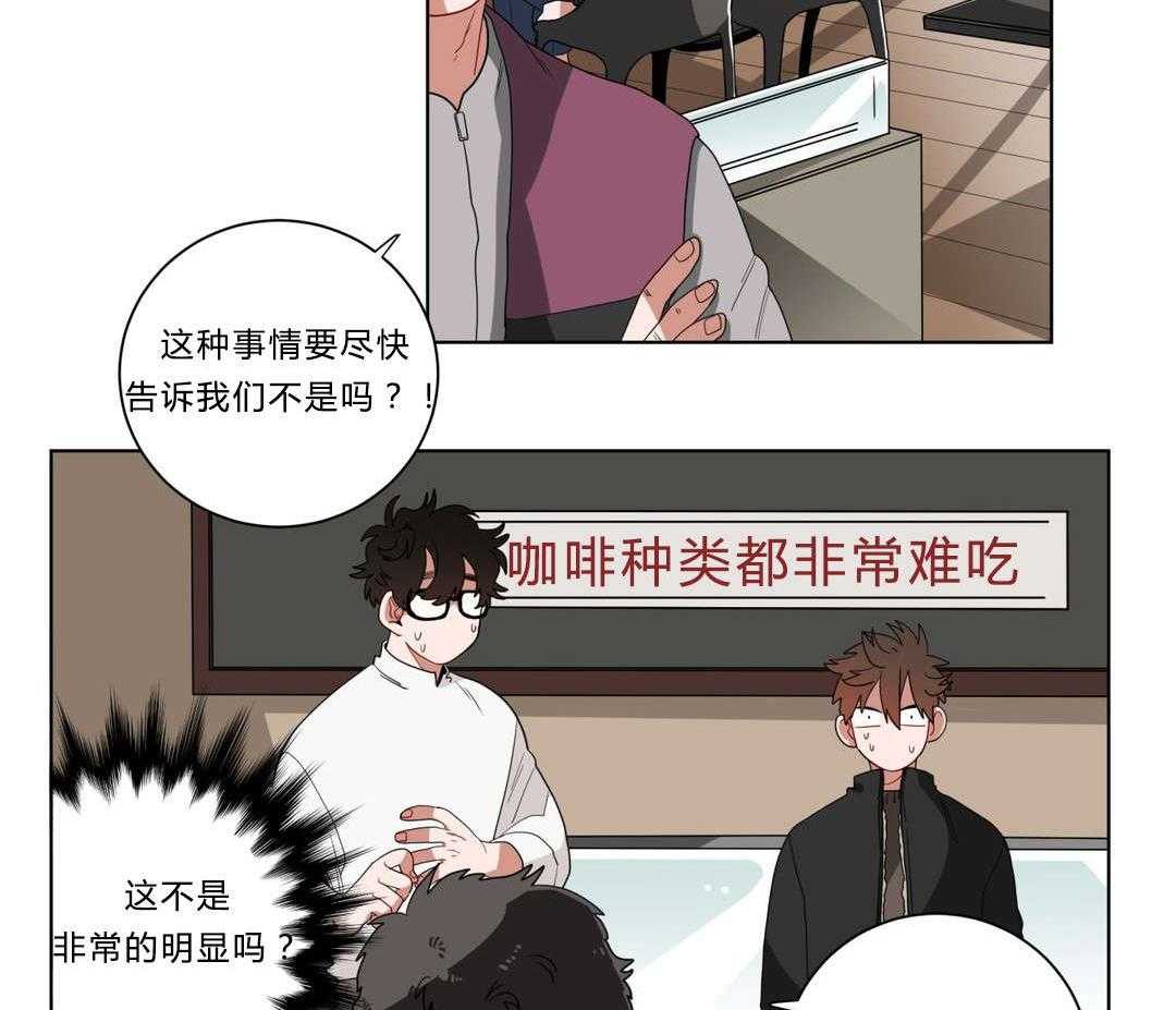 《无声体验》漫画最新章节第12话 12_无理的客人免费下拉式在线观看章节第【14】张图片