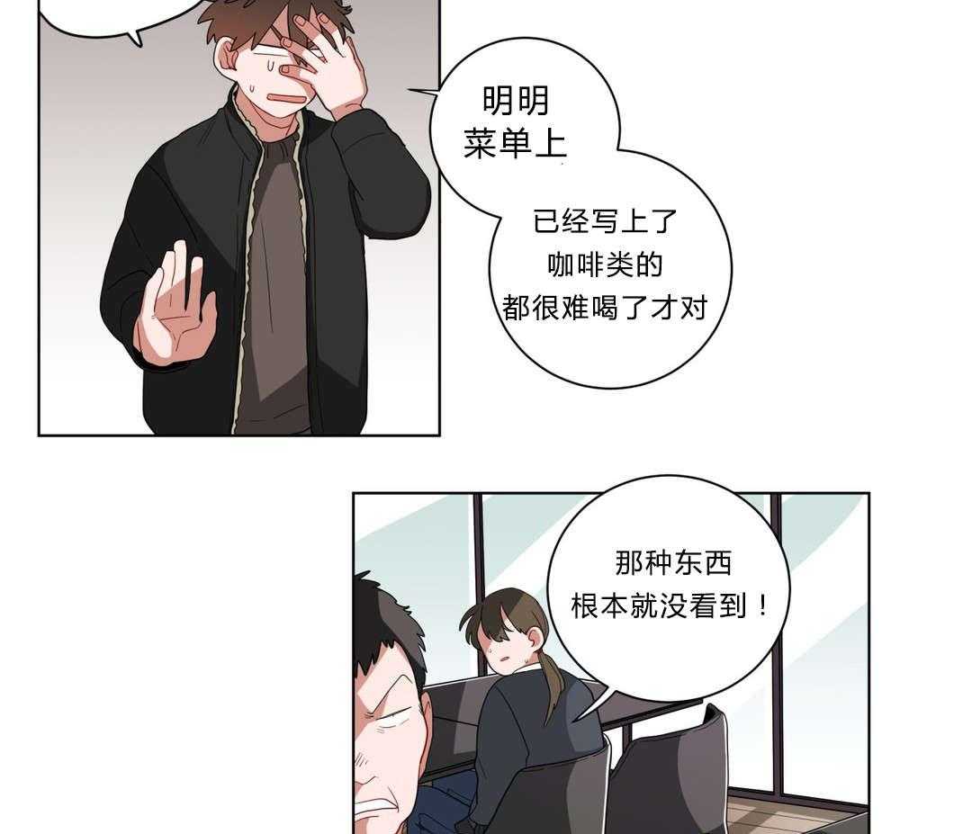 《无声体验》漫画最新章节第12话 12_无理的客人免费下拉式在线观看章节第【15】张图片