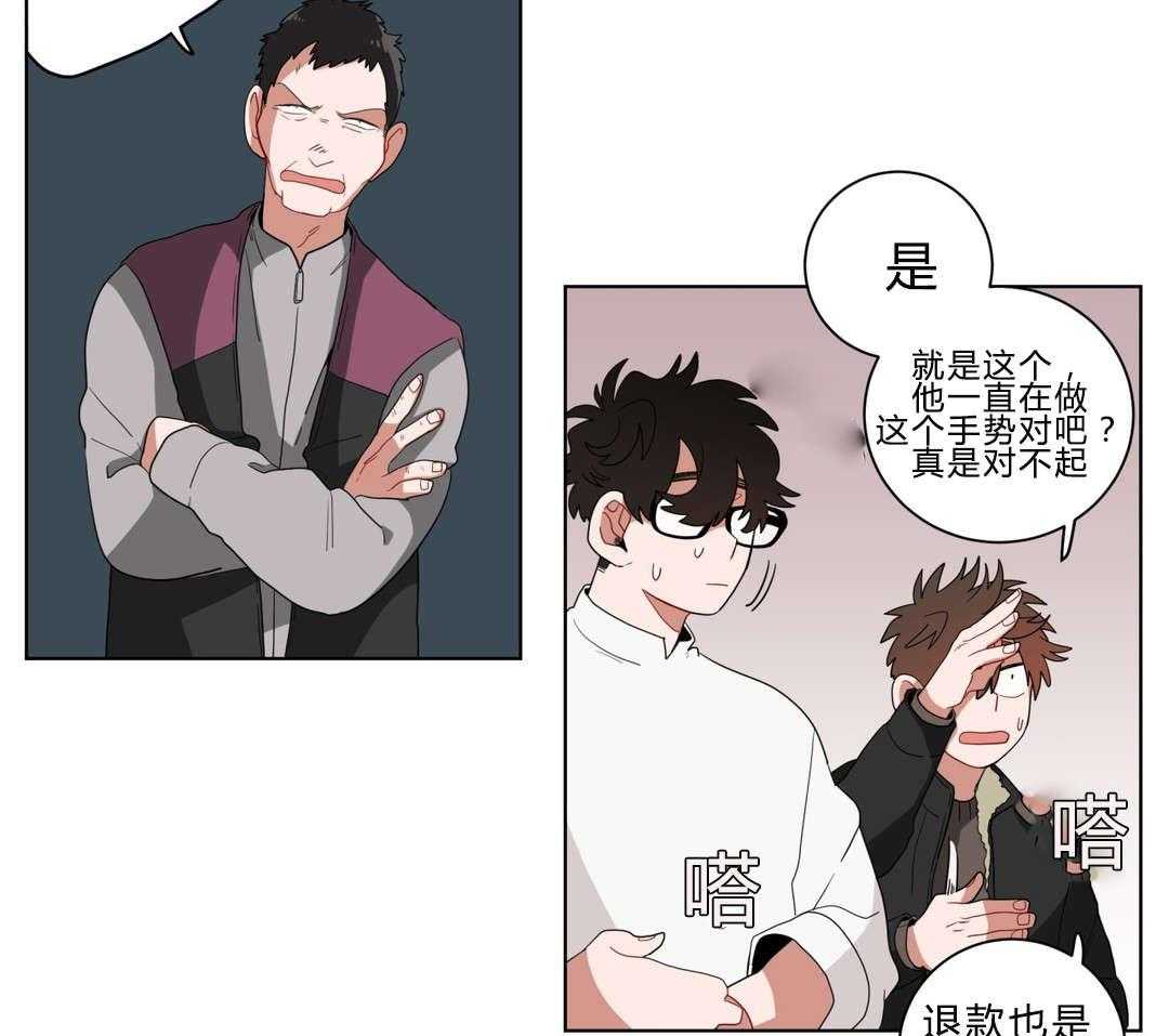 《无声体验》漫画最新章节第12话 12_无理的客人免费下拉式在线观看章节第【11】张图片