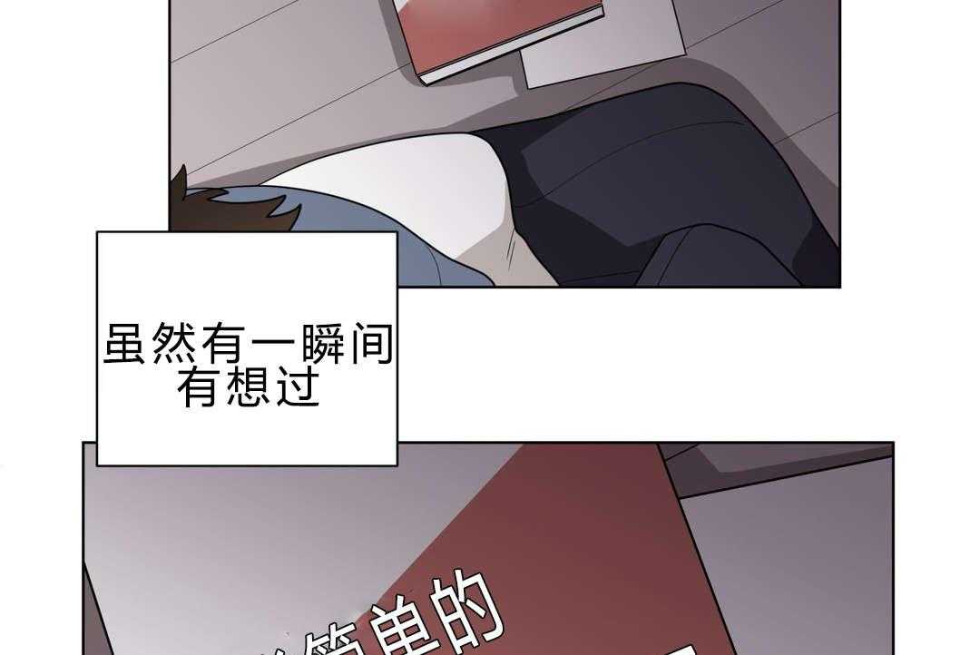 《无声体验》漫画最新章节第12话 12_无理的客人免费下拉式在线观看章节第【45】张图片