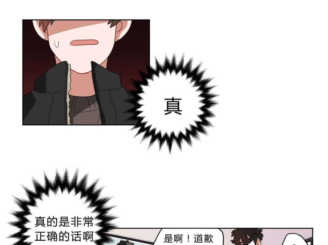 《无声体验》漫画最新章节第12话 12_无理的客人免费下拉式在线观看章节第【17】张图片