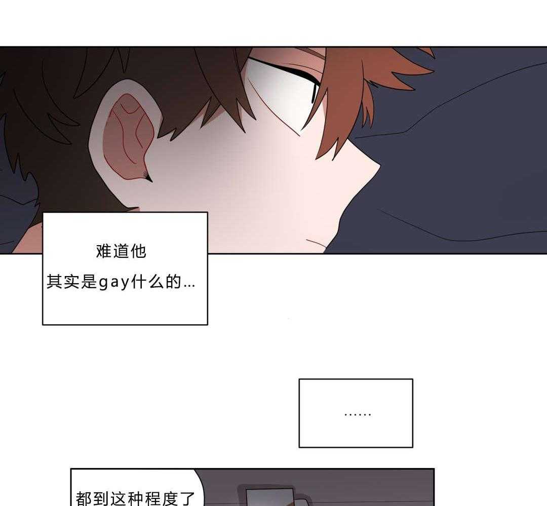 《无声体验》漫画最新章节第12话 12_无理的客人免费下拉式在线观看章节第【55】张图片