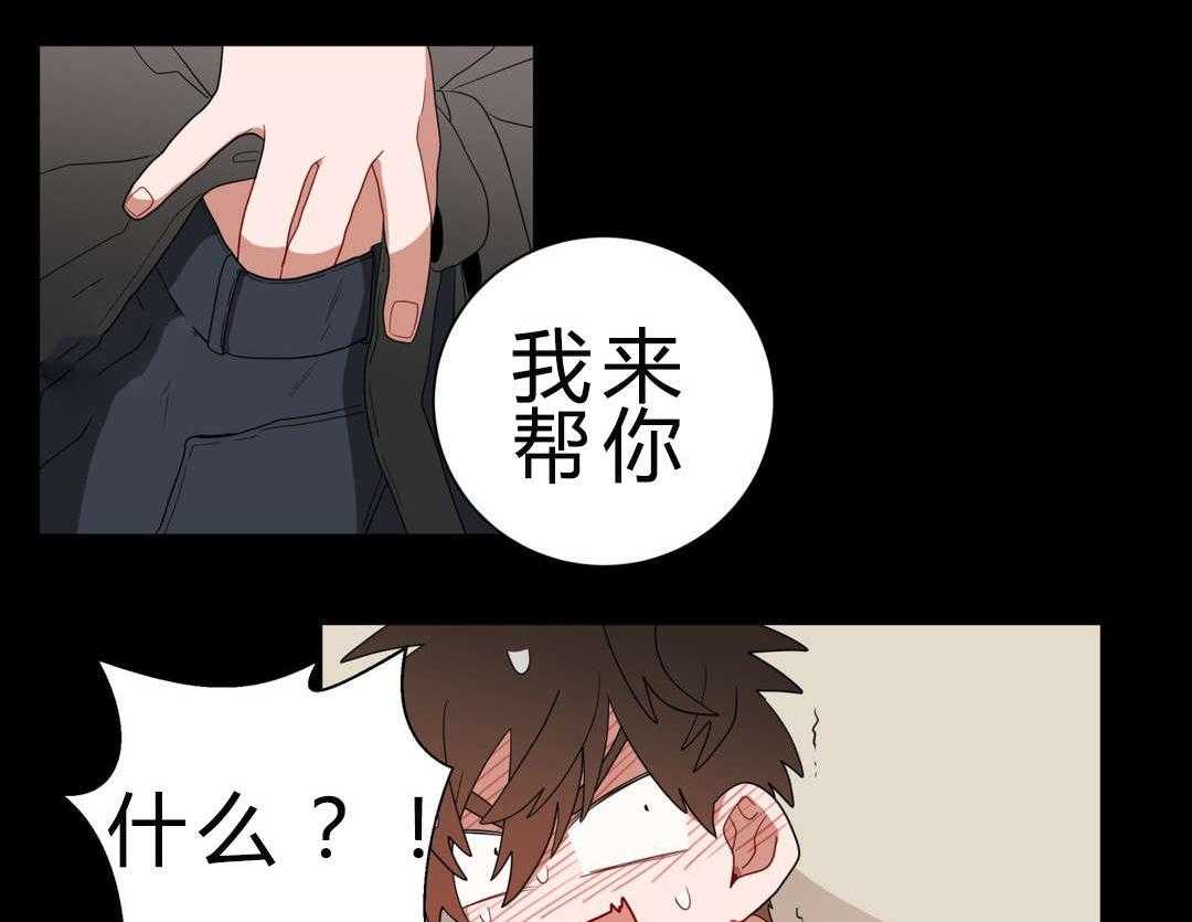 《无声体验》漫画最新章节第12话 12_无理的客人免费下拉式在线观看章节第【35】张图片