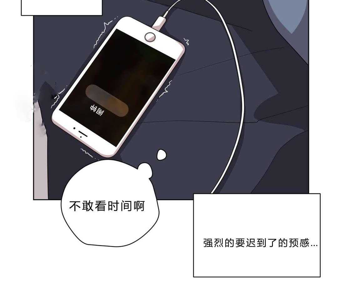 《无声体验》漫画最新章节第12话 12_无理的客人免费下拉式在线观看章节第【30】张图片