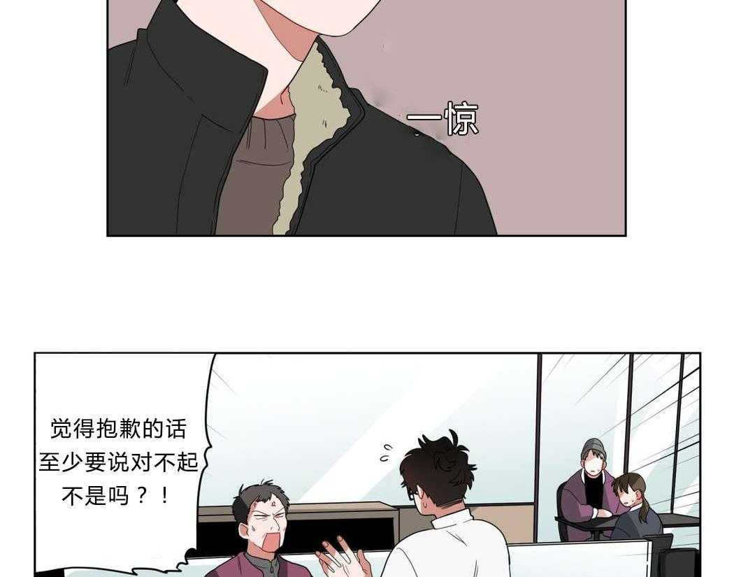 《无声体验》漫画最新章节第12话 12_无理的客人免费下拉式在线观看章节第【23】张图片