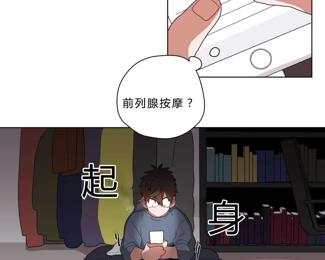 《无声体验》漫画最新章节第12话 12_无理的客人免费下拉式在线观看章节第【50】张图片