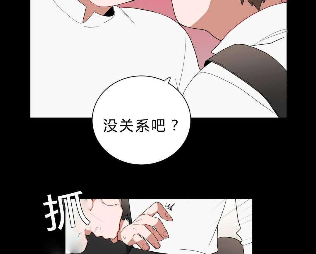 《无声体验》漫画最新章节第12话 12_无理的客人免费下拉式在线观看章节第【39】张图片