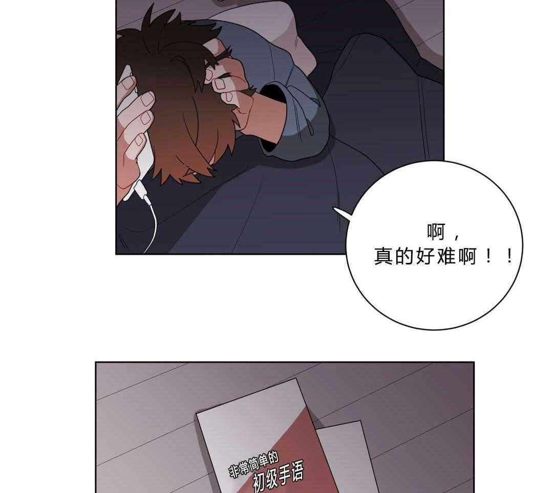 《无声体验》漫画最新章节第12话 12_无理的客人免费下拉式在线观看章节第【46】张图片