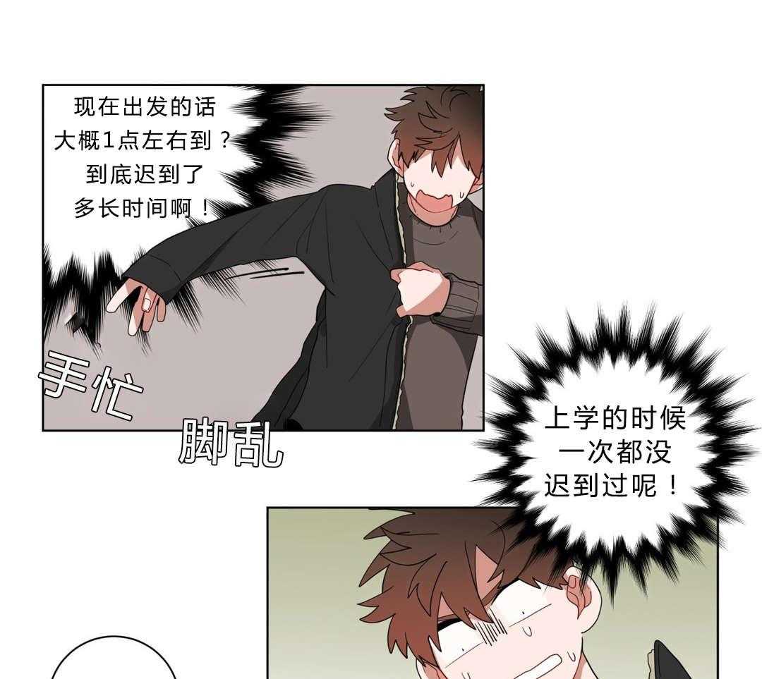 《无声体验》漫画最新章节第12话 12_无理的客人免费下拉式在线观看章节第【29】张图片