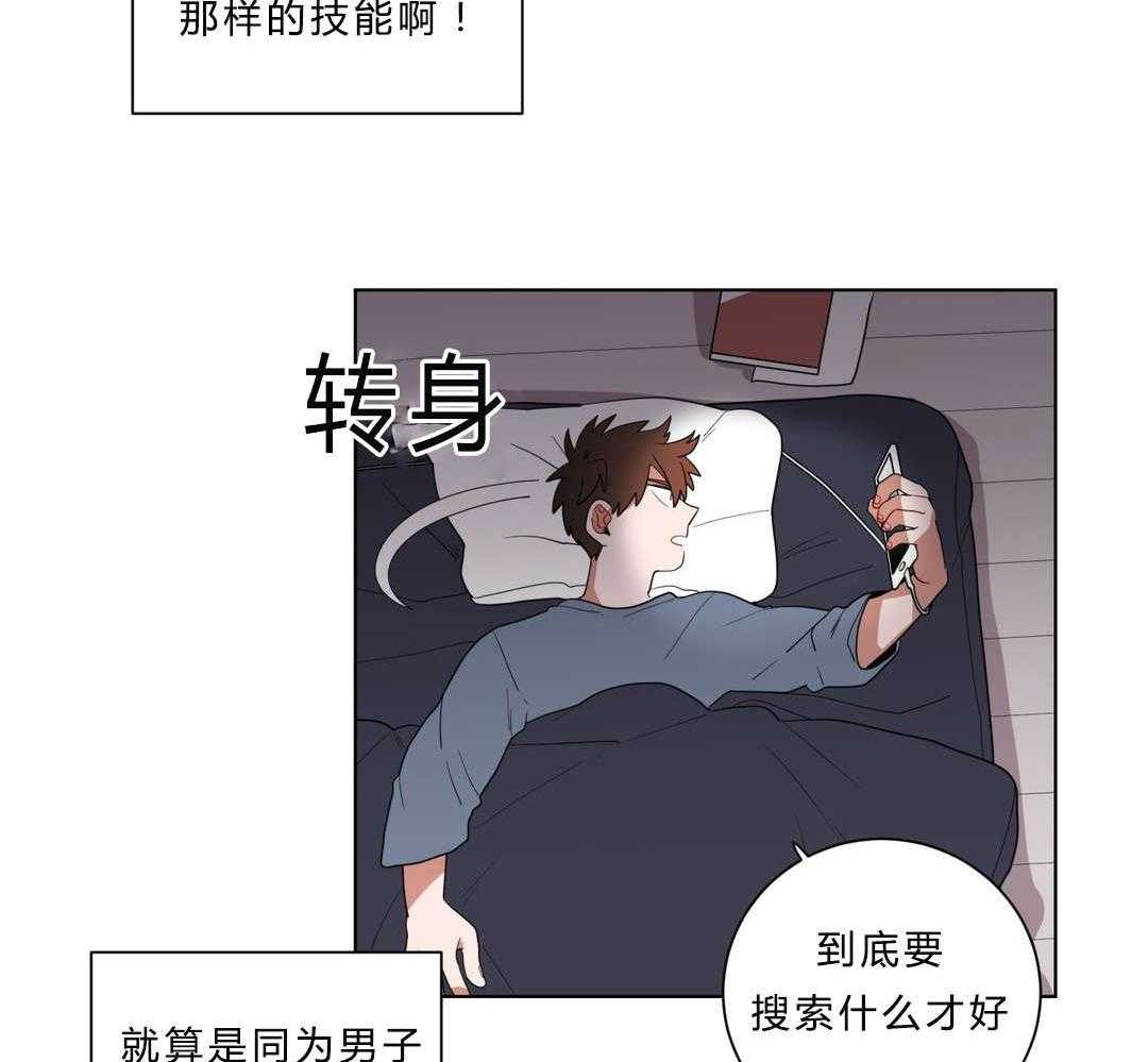 《无声体验》漫画最新章节第12话 12_无理的客人免费下拉式在线观看章节第【57】张图片