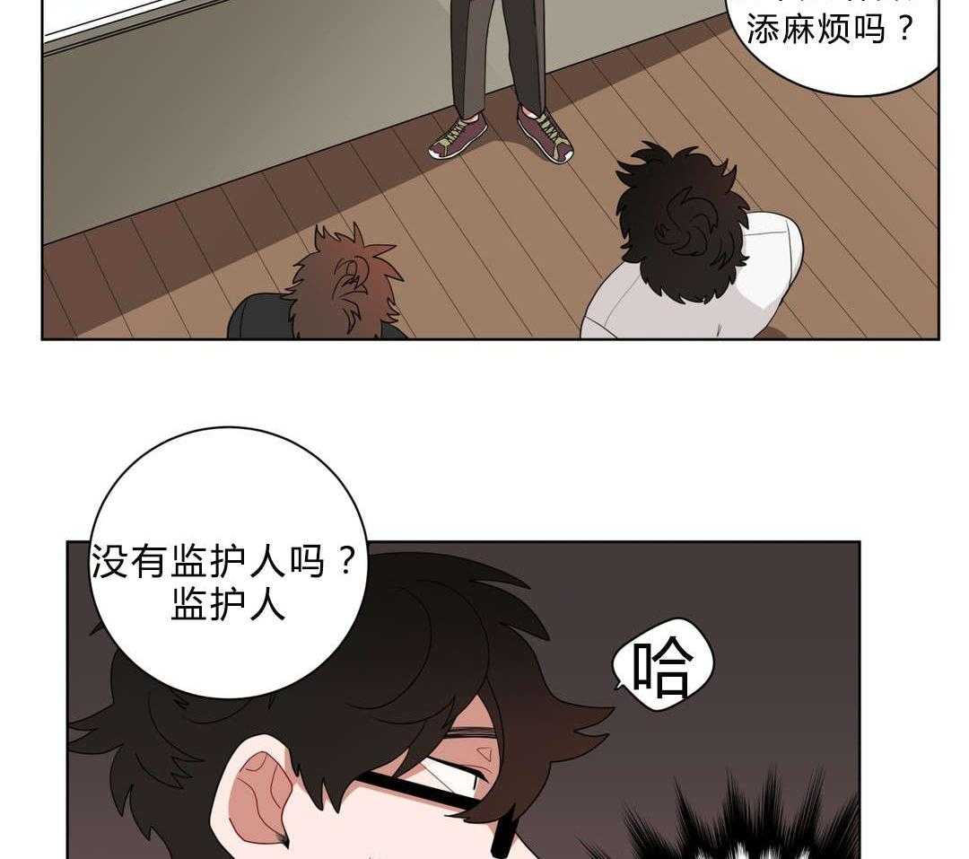 《无声体验》漫画最新章节第12话 12_无理的客人免费下拉式在线观看章节第【9】张图片