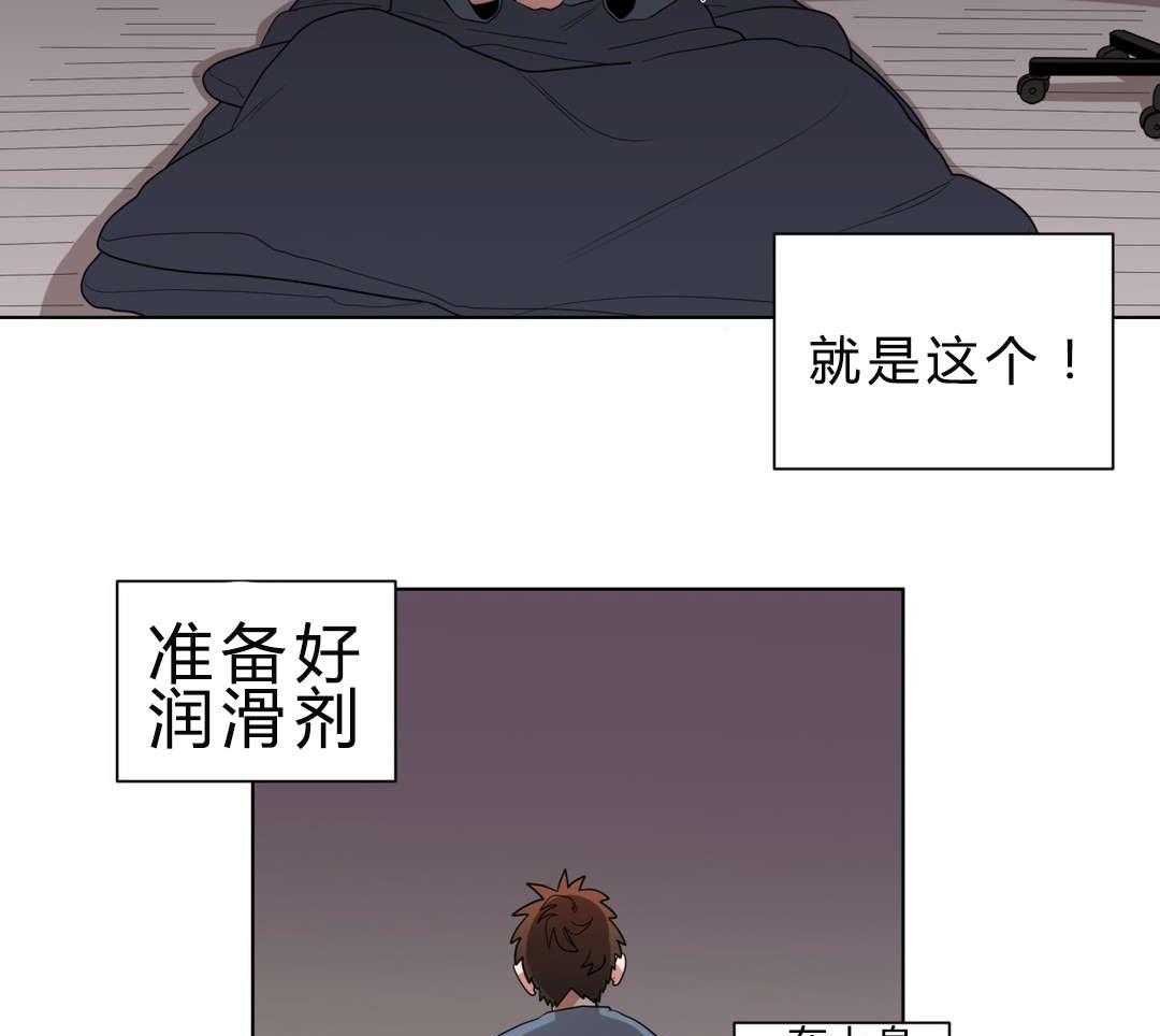 《无声体验》漫画最新章节第12话 12_无理的客人免费下拉式在线观看章节第【49】张图片