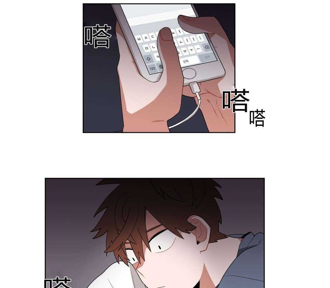 《无声体验》漫画最新章节第12话 12_无理的客人免费下拉式在线观看章节第【61】张图片