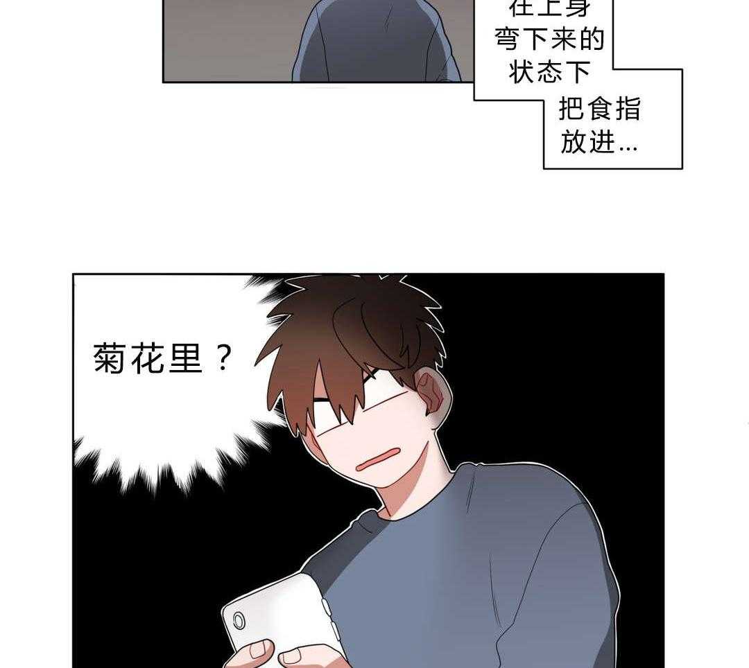 《无声体验》漫画最新章节第12话 12_无理的客人免费下拉式在线观看章节第【48】张图片