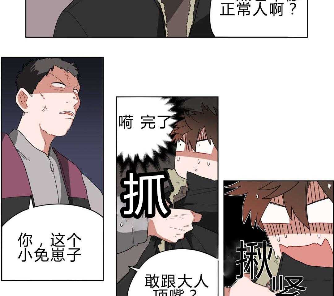 《无声体验》漫画最新章节第12话 12_无理的客人免费下拉式在线观看章节第【5】张图片