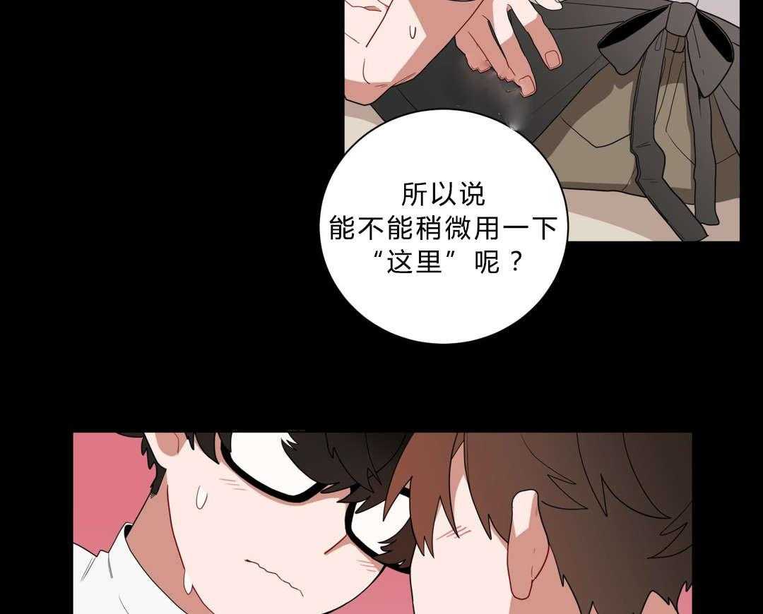 《无声体验》漫画最新章节第12话 12_无理的客人免费下拉式在线观看章节第【40】张图片