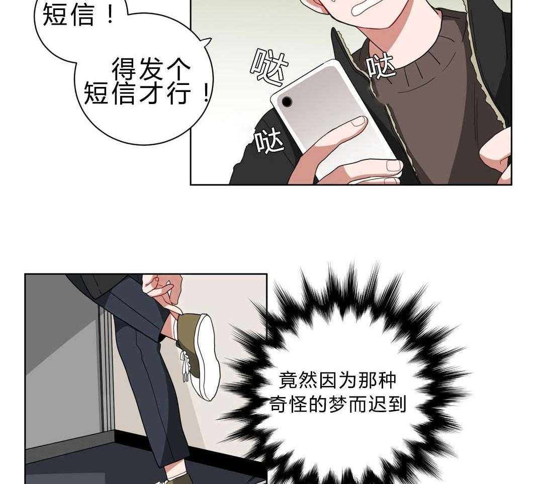 《无声体验》漫画最新章节第12话 12_无理的客人免费下拉式在线观看章节第【28】张图片