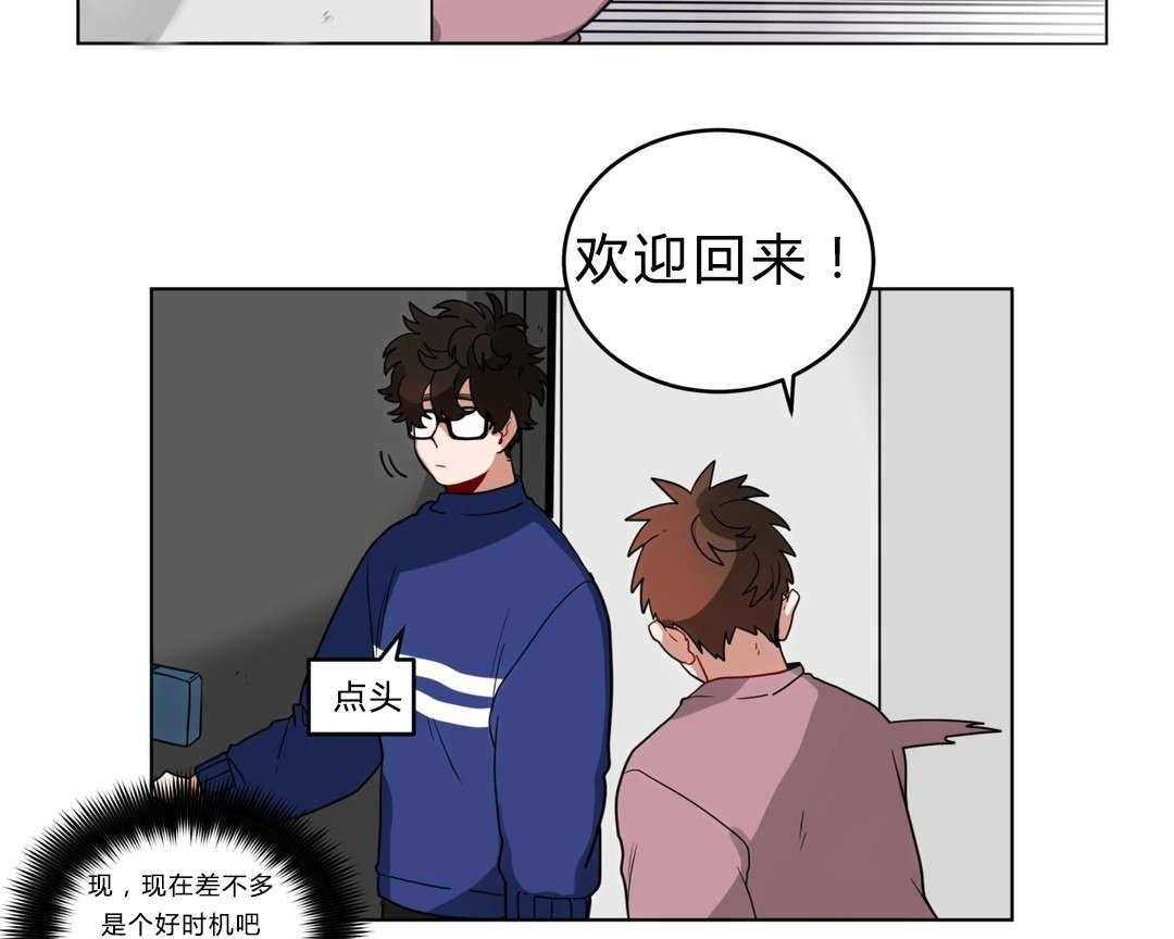 《无声体验》漫画最新章节第14话 14_准备免费下拉式在线观看章节第【26】张图片