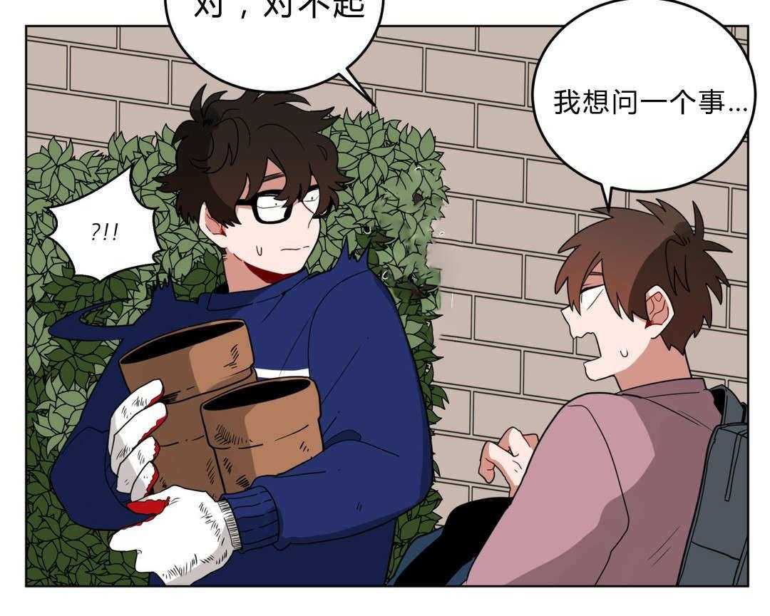 《无声体验》漫画最新章节第14话 14_准备免费下拉式在线观看章节第【44】张图片