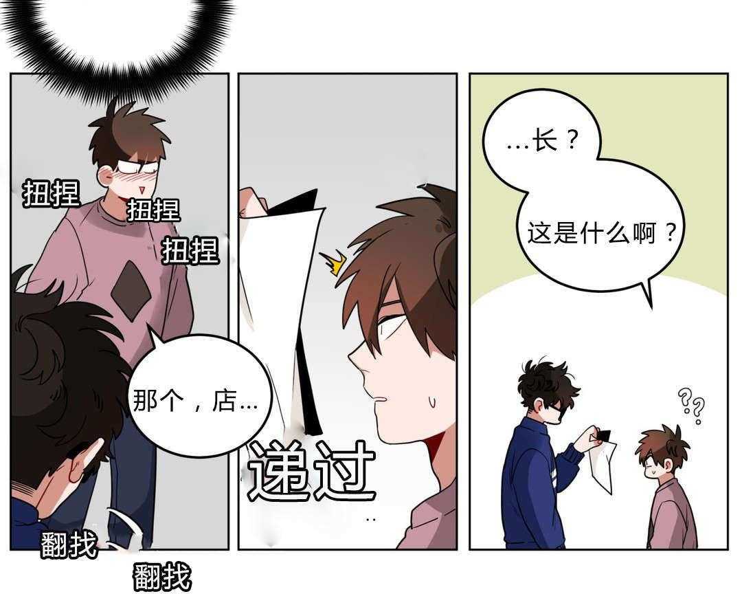 《无声体验》漫画最新章节第14话 14_准备免费下拉式在线观看章节第【25】张图片