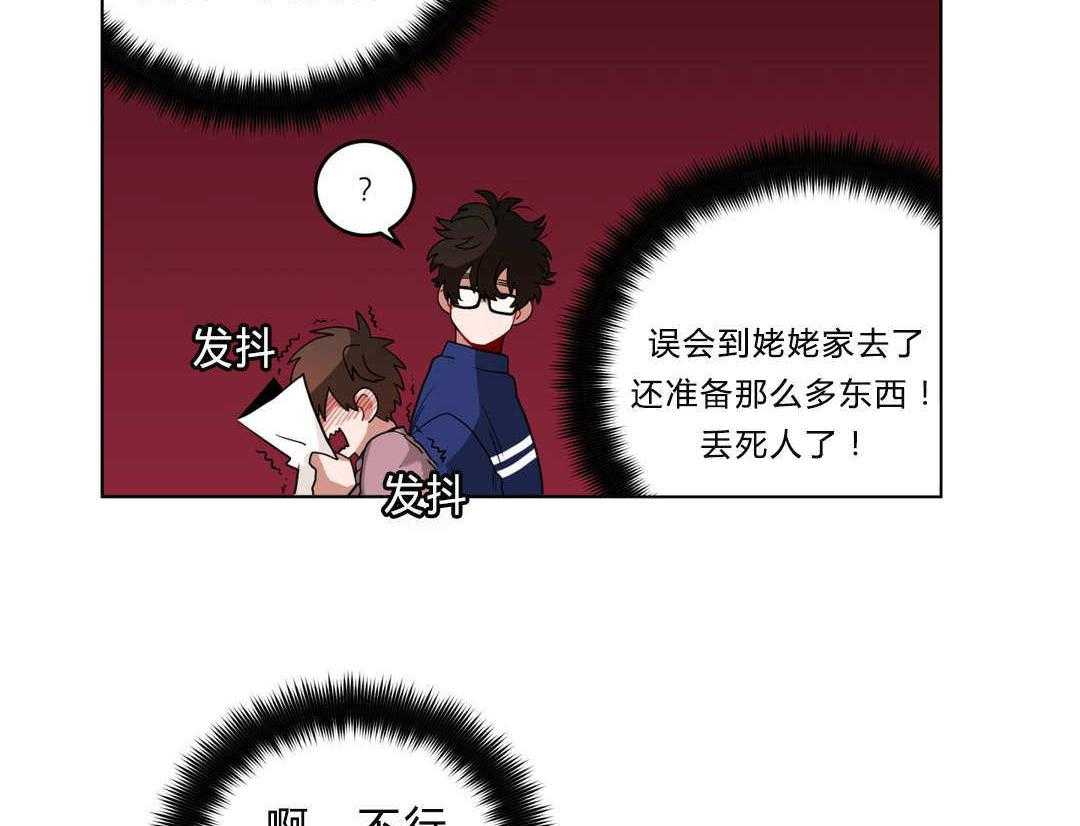 《无声体验》漫画最新章节第14话 14_准备免费下拉式在线观看章节第【18】张图片