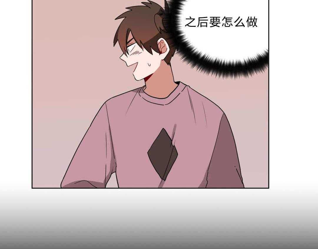 《无声体验》漫画最新章节第14话 14_准备免费下拉式在线观看章节第【36】张图片