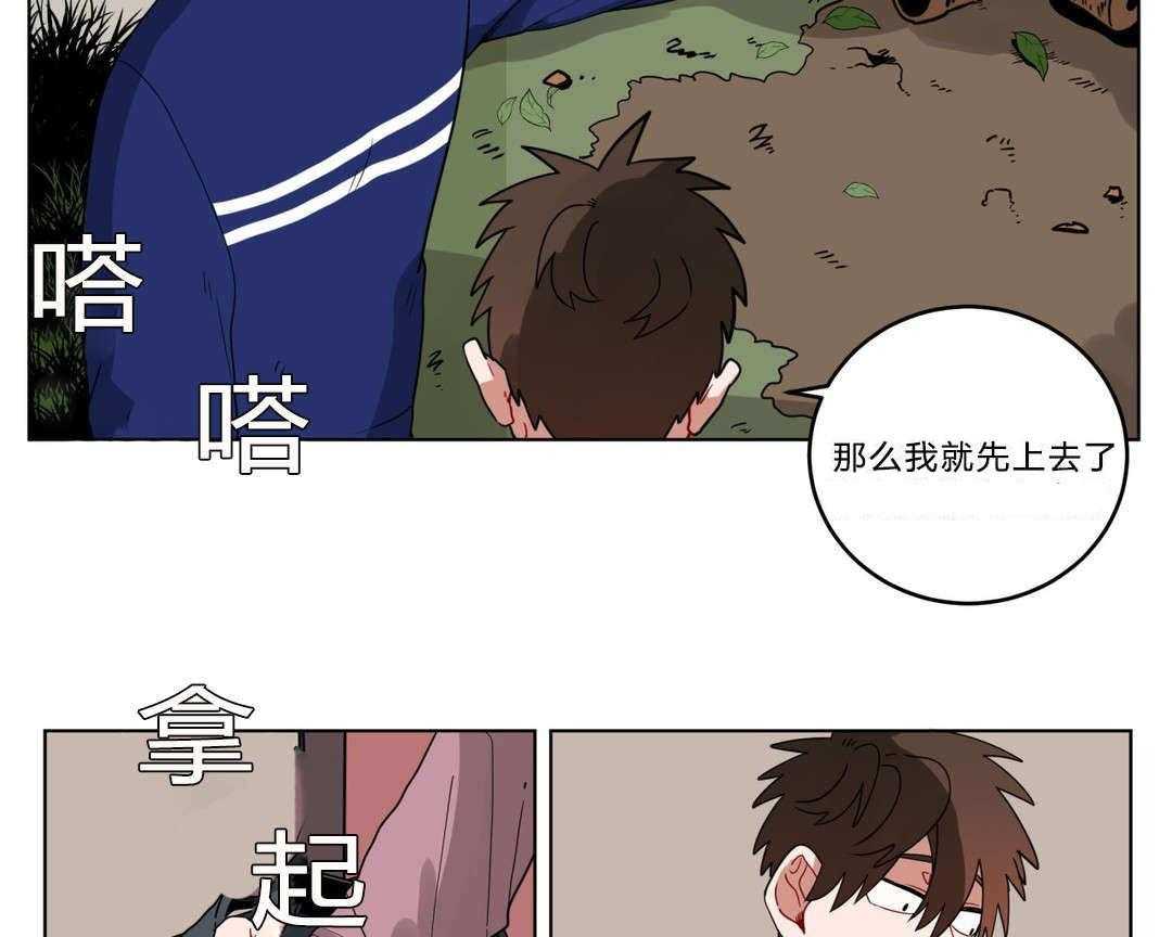 《无声体验》漫画最新章节第14话 14_准备免费下拉式在线观看章节第【48】张图片