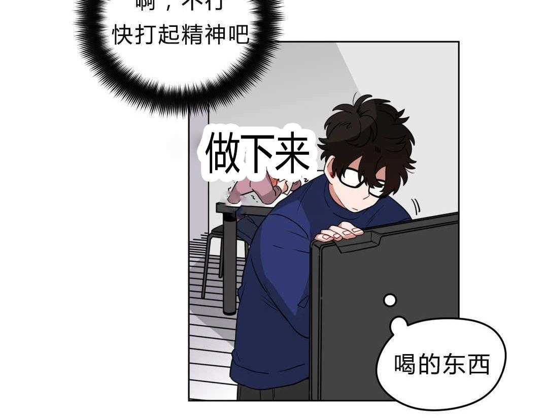 《无声体验》漫画最新章节第14话 14_准备免费下拉式在线观看章节第【17】张图片