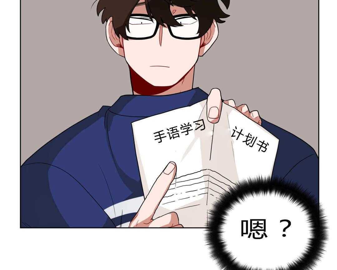 《无声体验》漫画最新章节第14话 14_准备免费下拉式在线观看章节第【23】张图片