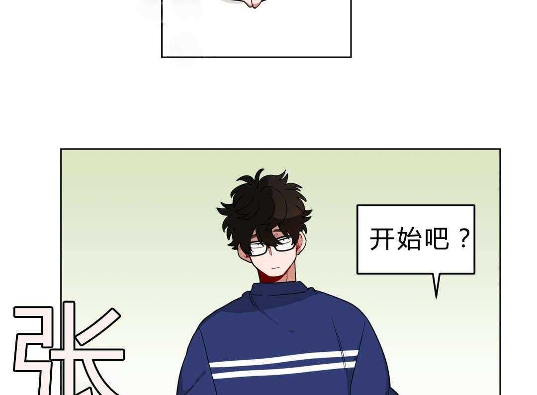 《无声体验》漫画最新章节第14话 14_准备免费下拉式在线观看章节第【11】张图片