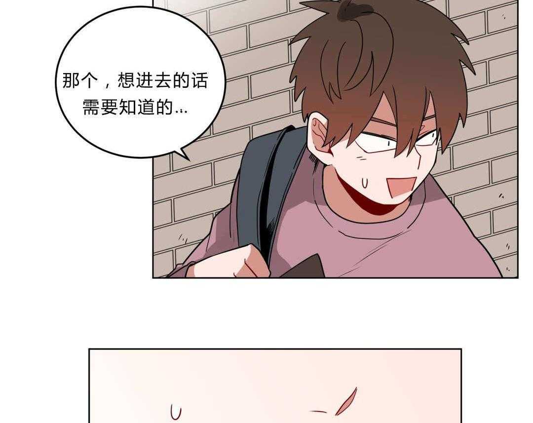 《无声体验》漫画最新章节第14话 14_准备免费下拉式在线观看章节第【42】张图片