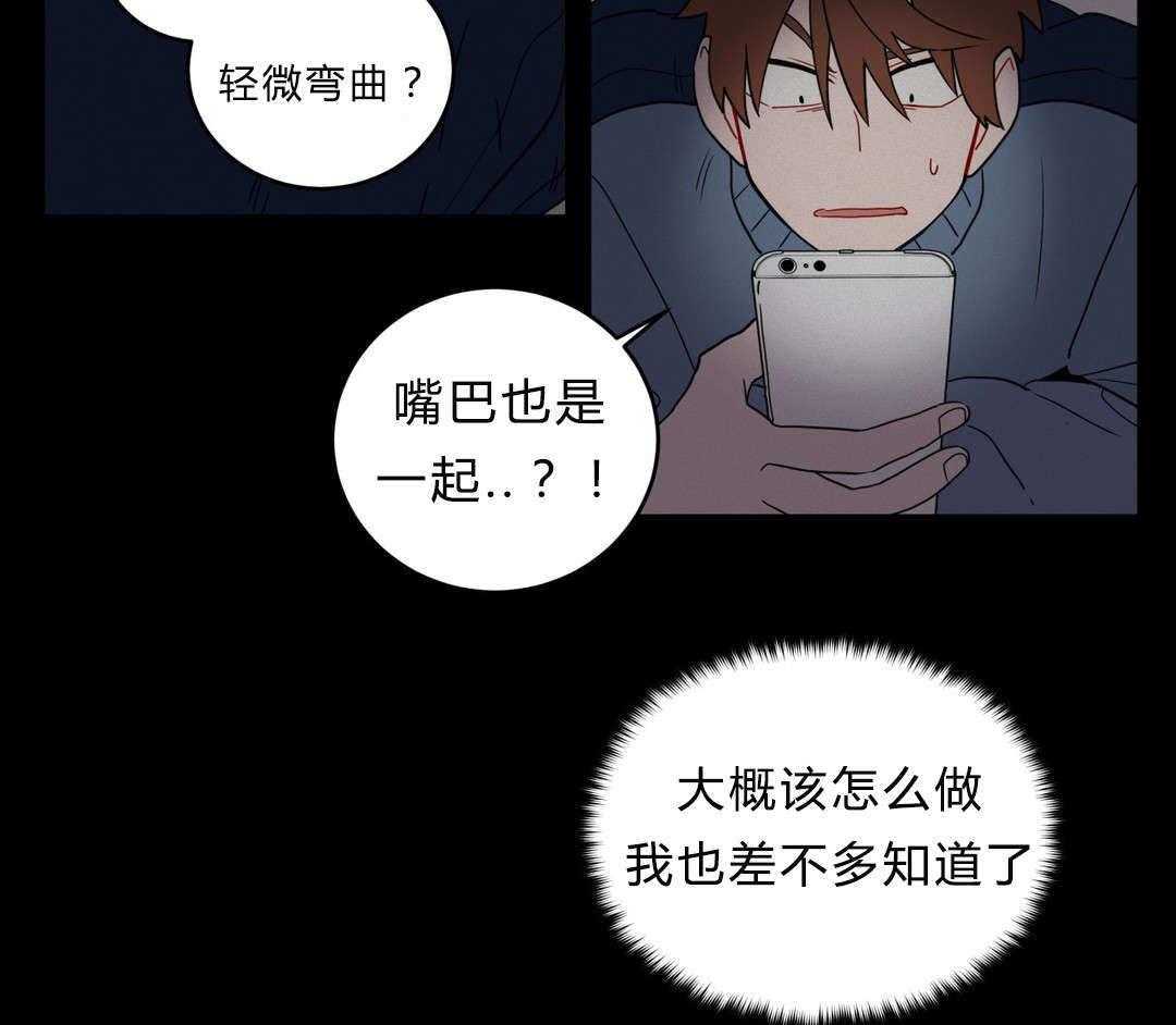 《无声体验》漫画最新章节第14话 14_准备免费下拉式在线观看章节第【34】张图片